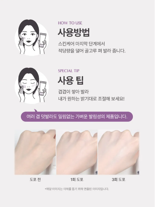 acwell Black Rice Moisture Sunscreen SPF50+ PA+++ 50ml