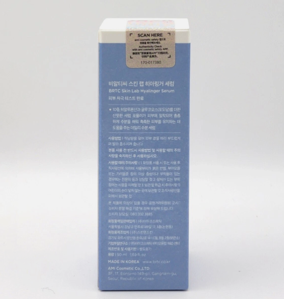 BRTC Skin Lab Hyalinger Serum 50ml