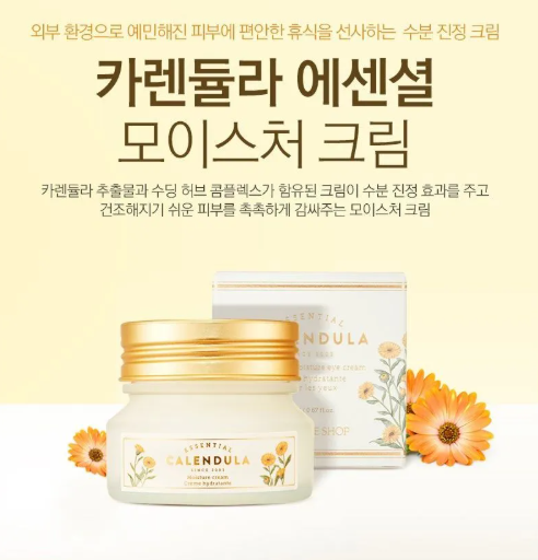 THE FACE SHOP Calendula Essential Moisture Cream 50ml